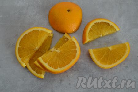Другую половину апельсина разрезать на кружочки толщиной 5-7 миллиметров. Затем каждый кружочек разрезать пополам, убрать косточки апельсина.