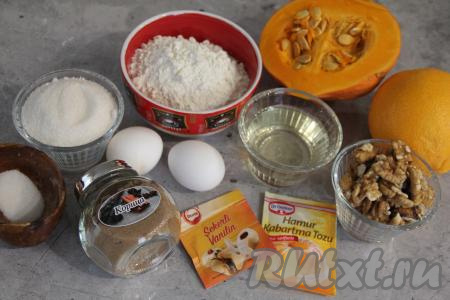 Подготовить продукты для приготовления тыквенного кекса с грецкими орехами.