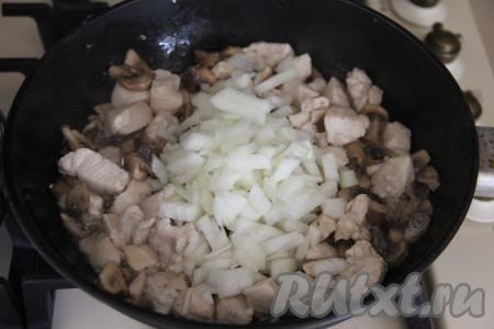 Обжаривать курицу с грибами 10 минут, иногда перемешивая. После этого добавить мелко нарезанный лук, перемешать и обжаривать минуты 3 (до прозрачности лука), иногда помешивая.